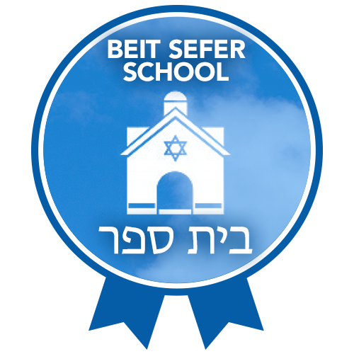 Project613 Badges BeitSeferSchool