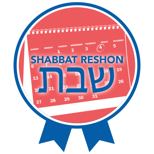 Project613 Badges Shabbat-Reshon