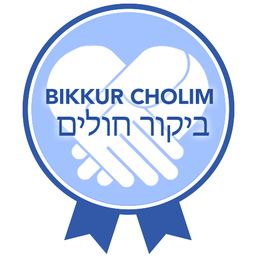 RTFH Badges BikkurCholim with ribbon