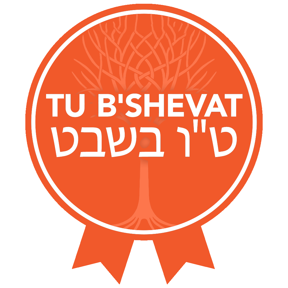 RTFH Badges Tu BShevat with ribbon