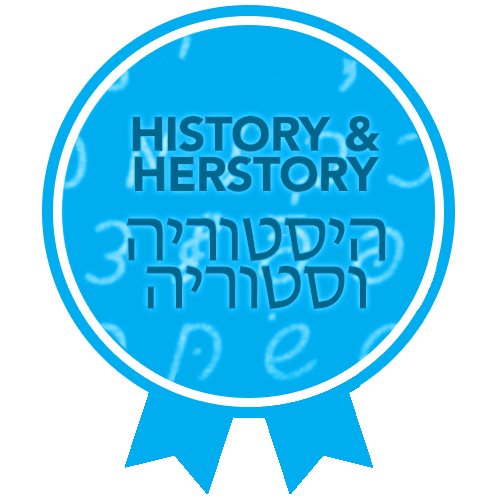 rtfh Badges History with ribbon