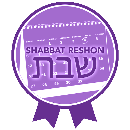 rtfh Badges Shabbat Reshon with ribbon