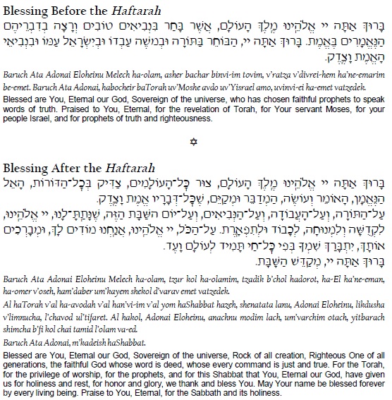 Blessings for the reading of the Haftarah